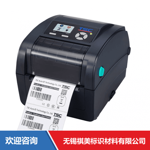 TSC TC200 条码打印机 - 图片 9