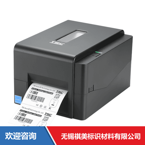 TSC TE244 条码打印机 - 图片 9