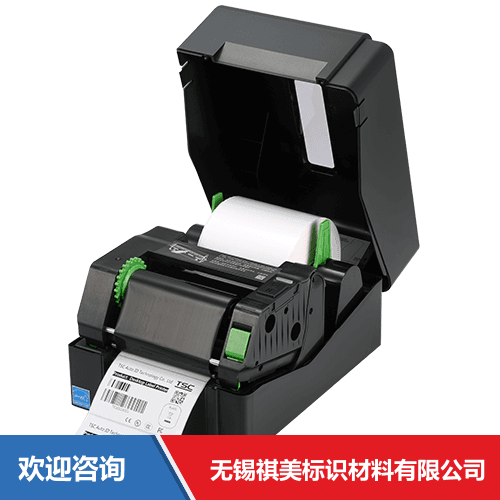 TSC TT065-52 条码打印机 - 图片 9
