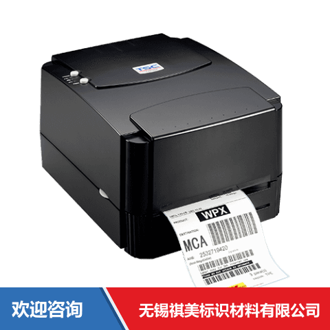 TSC TTP-244CE (进阶版) 条码打印机 - 图片 6