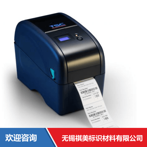 TSC TTP-323 条码打印机 - 图片 4