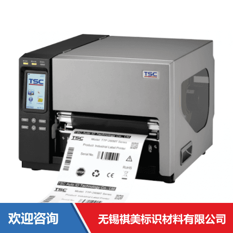 TSC TTP-384MT 条码打印机 - 图片 6
