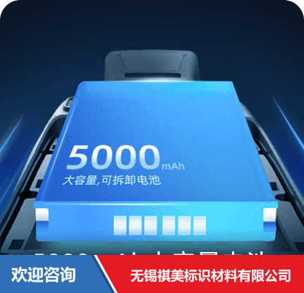 Urovo 优博讯 CT48C 移动数据终端