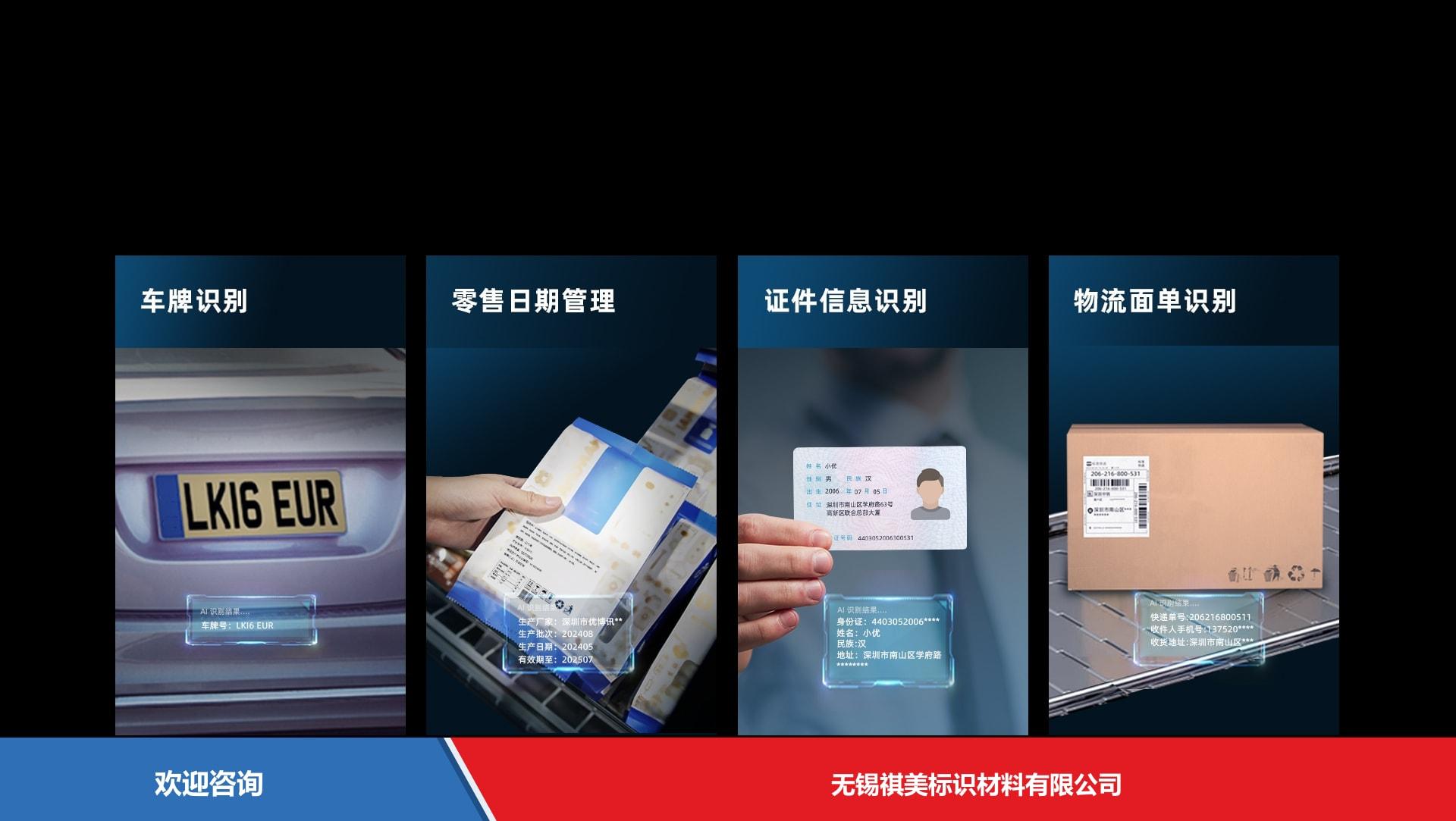 Urovo 优博讯 ct58C 移动数据终端 - 图片 11