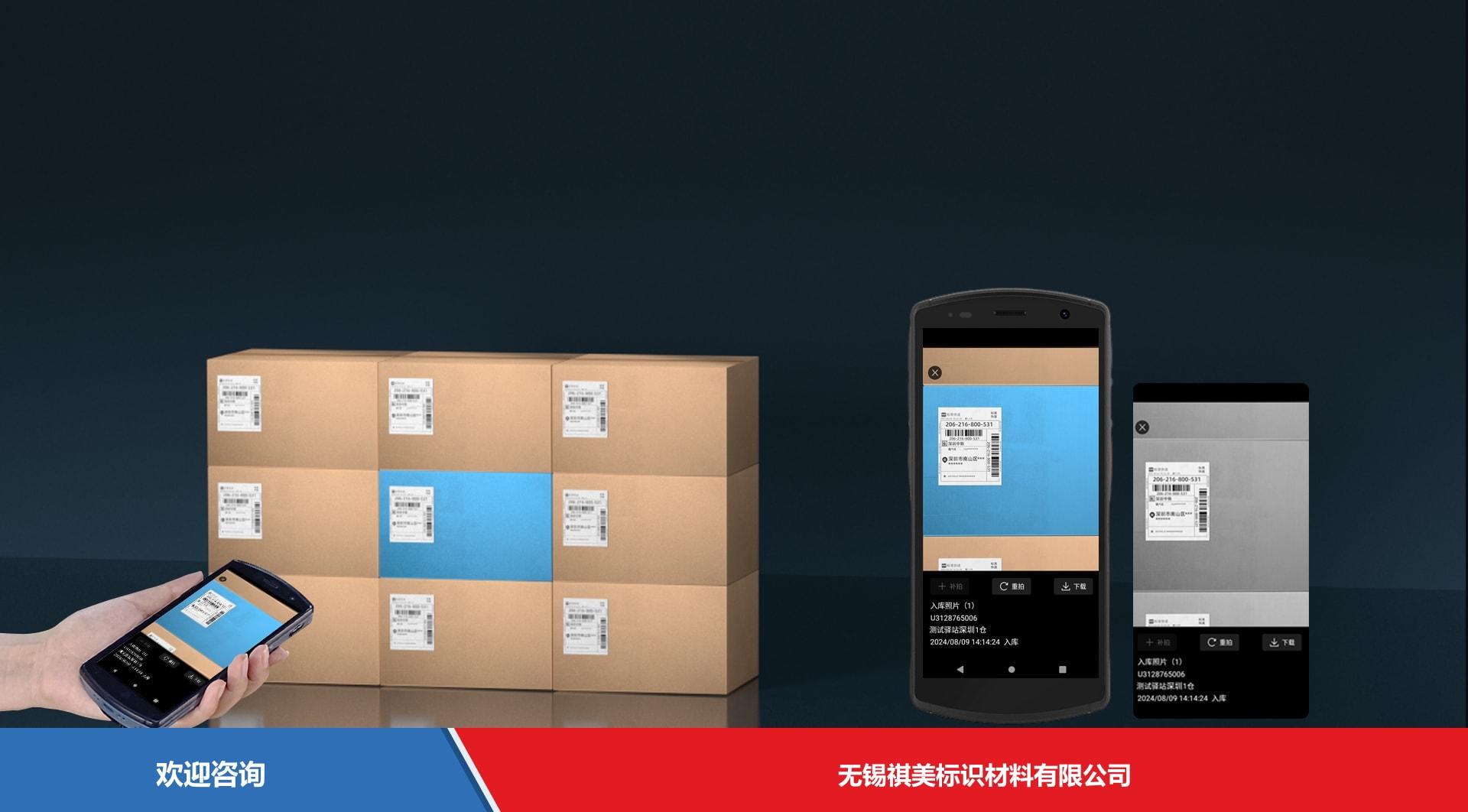 Urovo 优博讯 ct58C 移动数据终端 - 图片 12