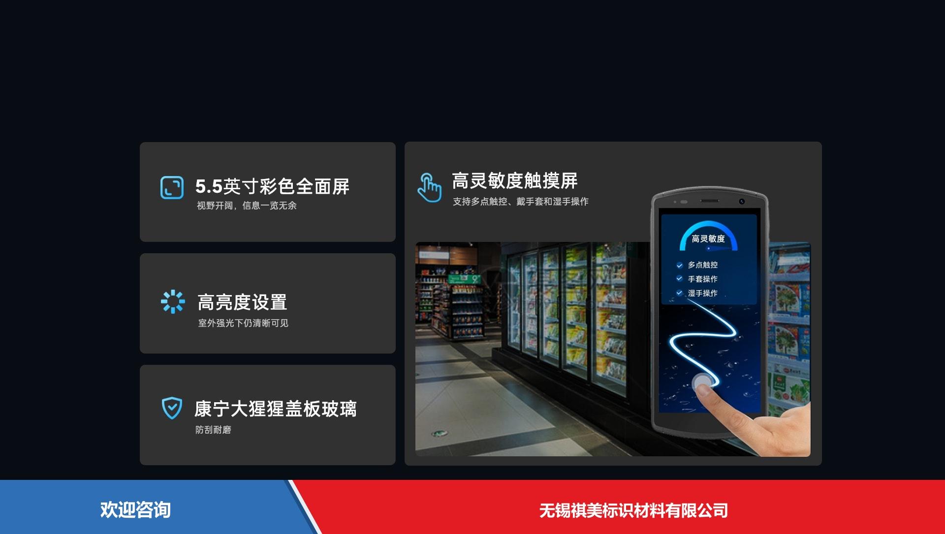 Urovo 优博讯 ct58C 移动数据终端 - 图片 5