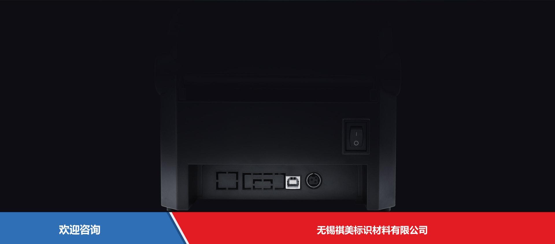 Urovo 优博讯 D6100 条码打印机 - 图片 3