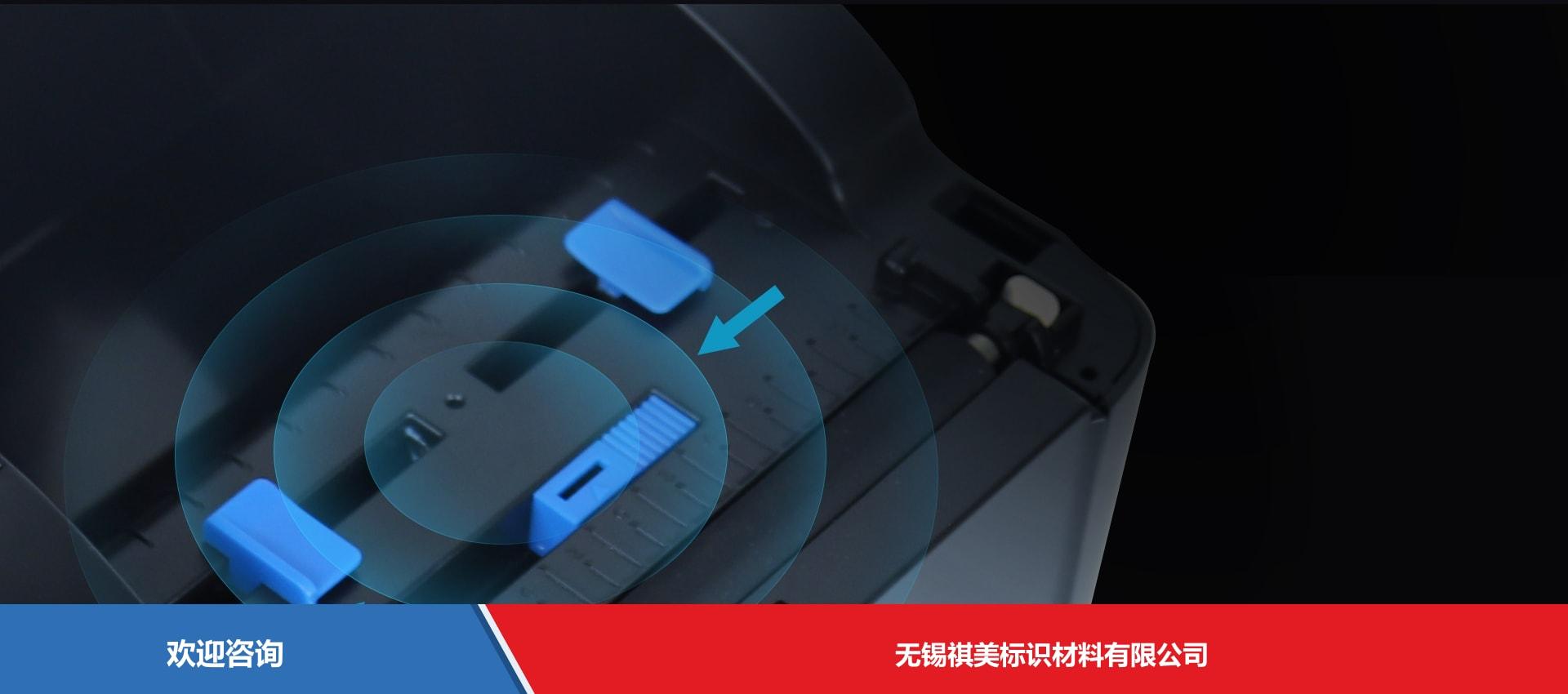 Urovo 优博讯 D6100 条码打印机 - 图片 4