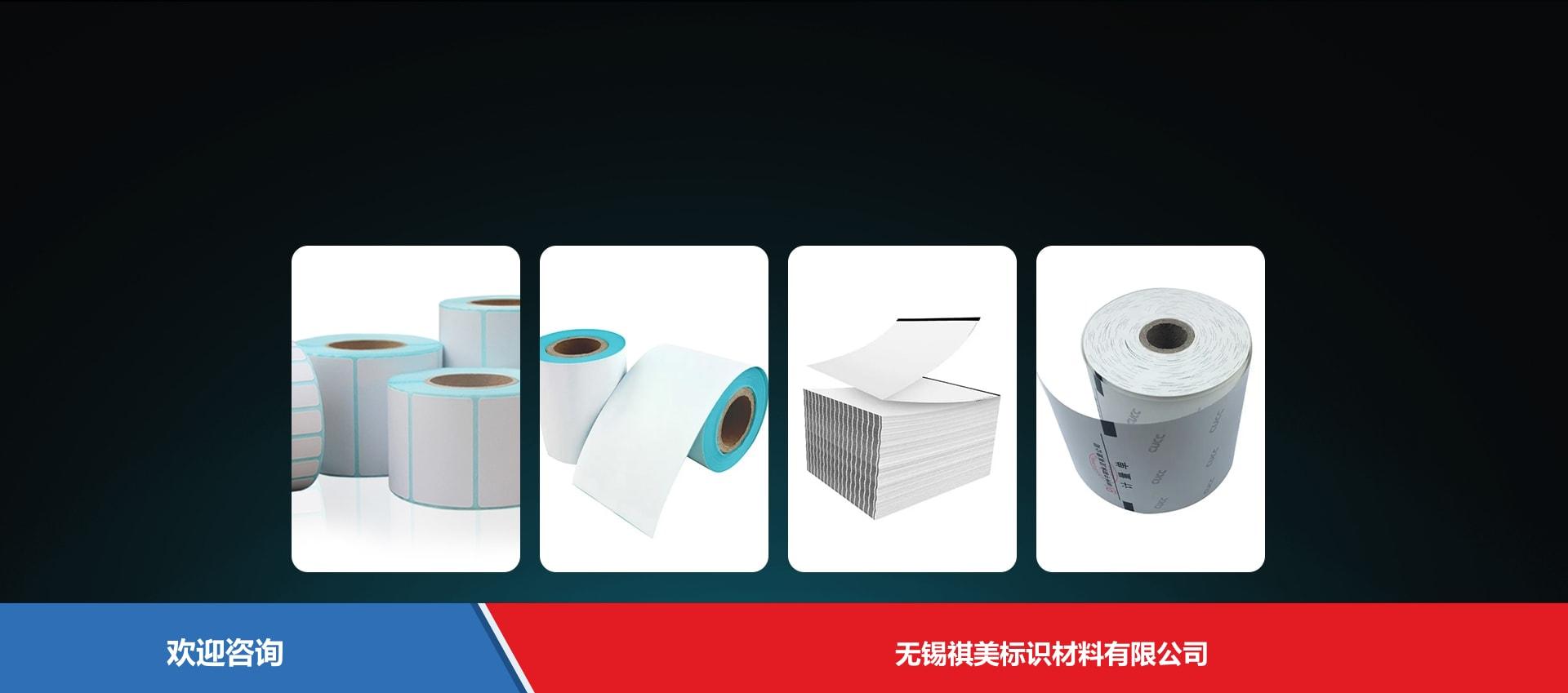 Urovo 优博讯 D6100 条码打印机 - 图片 5