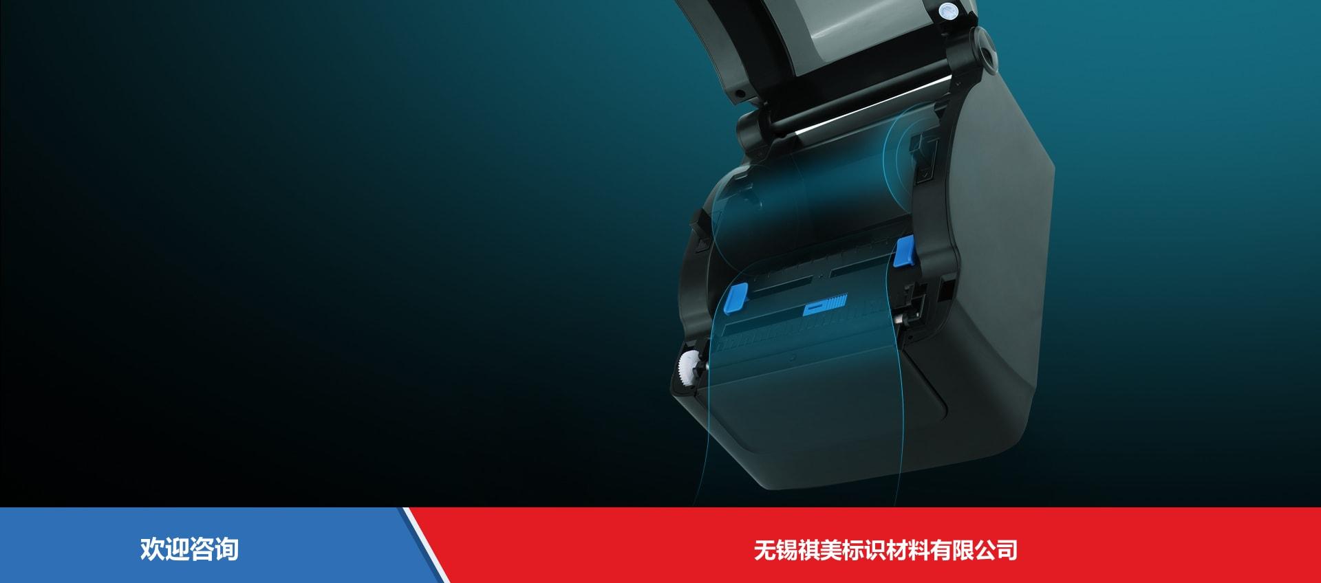 Urovo 优博讯 D6100 条码打印机 - 图片 6