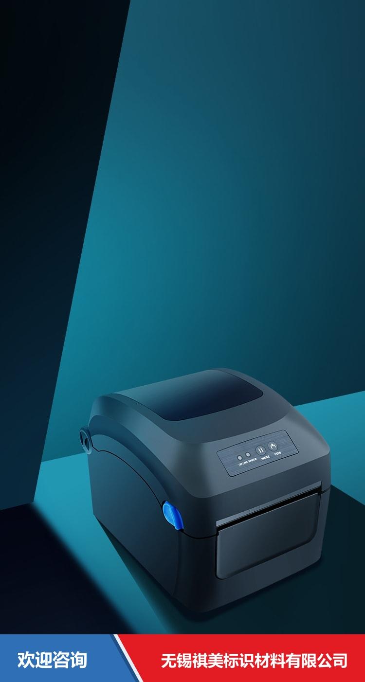 Urovo 优博讯 D6100 条码打印机 - 图片 7