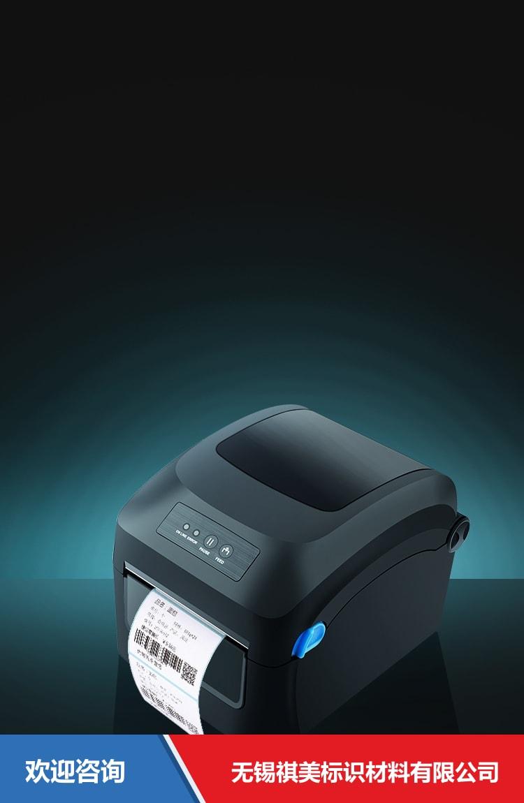Urovo 优博讯 D6100 条码打印机 - 图片 8