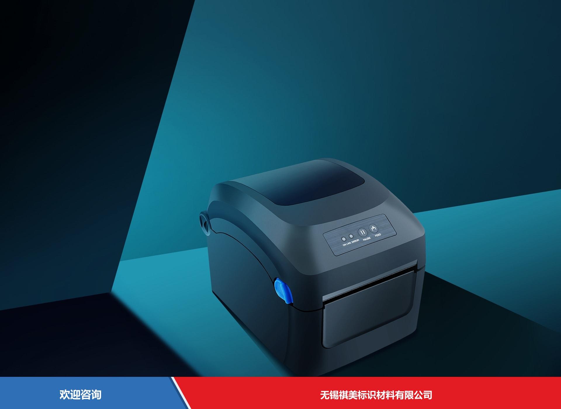 Urovo 优博讯 D6100 条码打印机