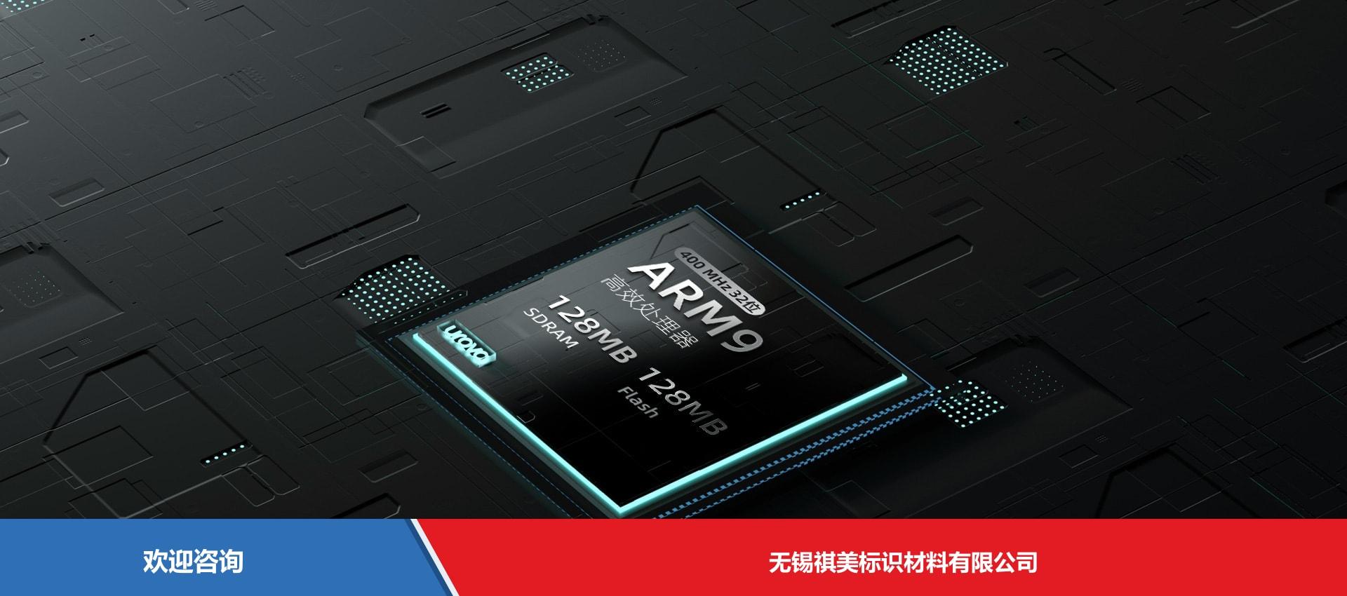 Urovo 优博讯 D8100plus 条码打印机 - 图片 10