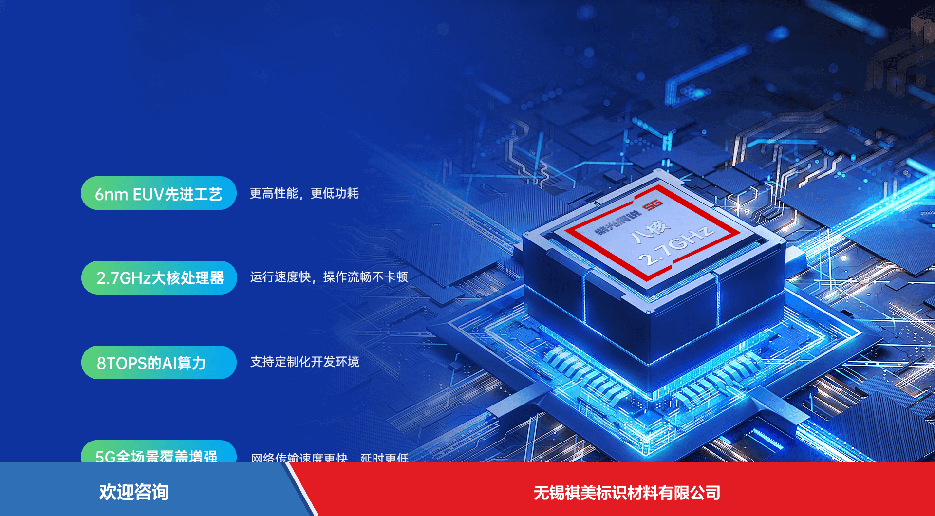 Urovo 优博讯 DT505GOpenHarmony 移动数据终端 - 图片 10