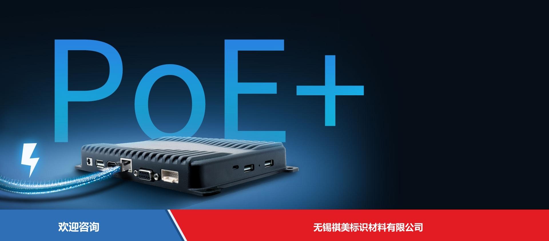 Urovo 优博讯 FR1000 RFID设备 - 图片 3