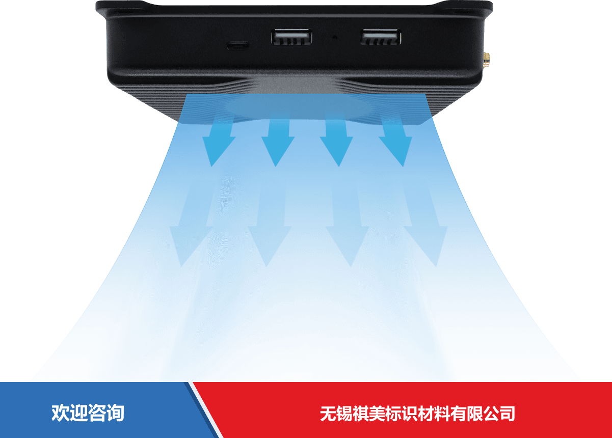 Urovo 优博讯 FR1000 RFID设备 - 图片 5