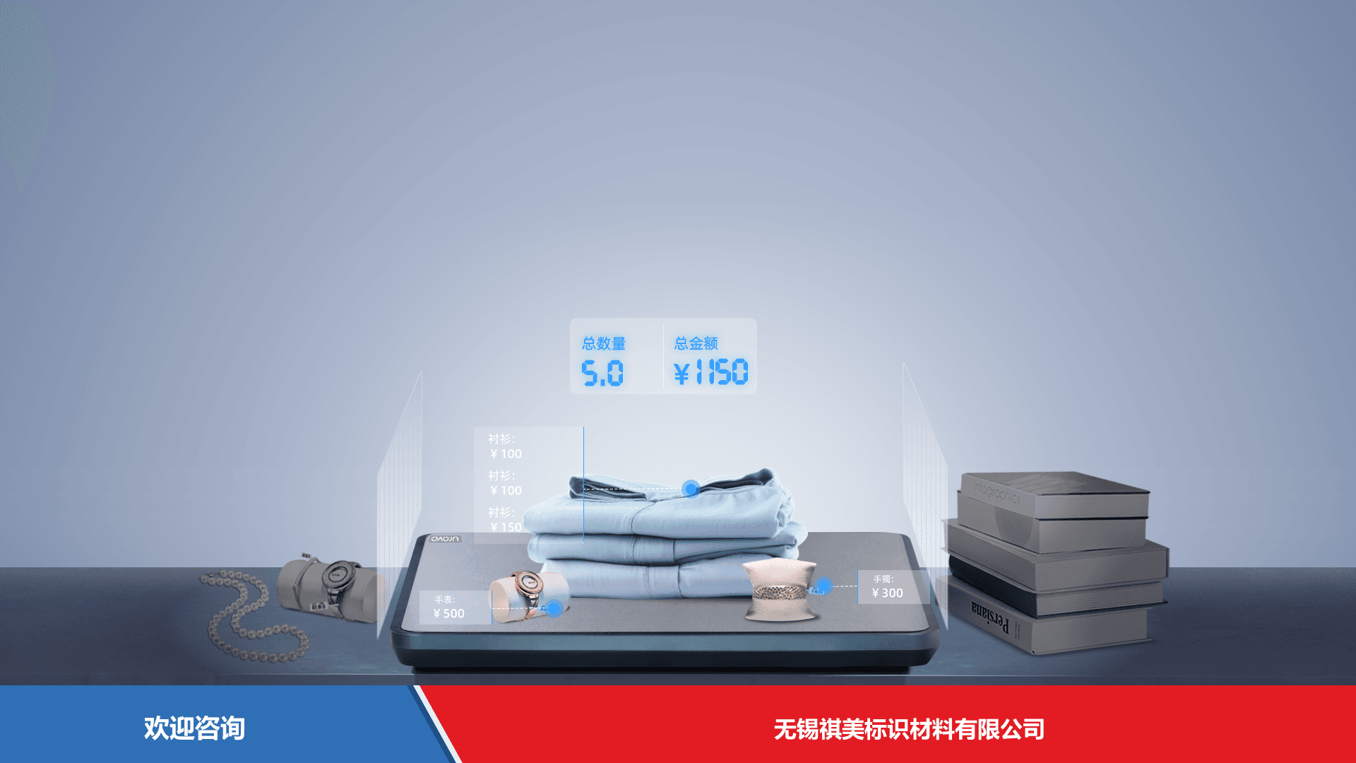Urovo 优博讯 FR2000 RFID设备 - 图片 11