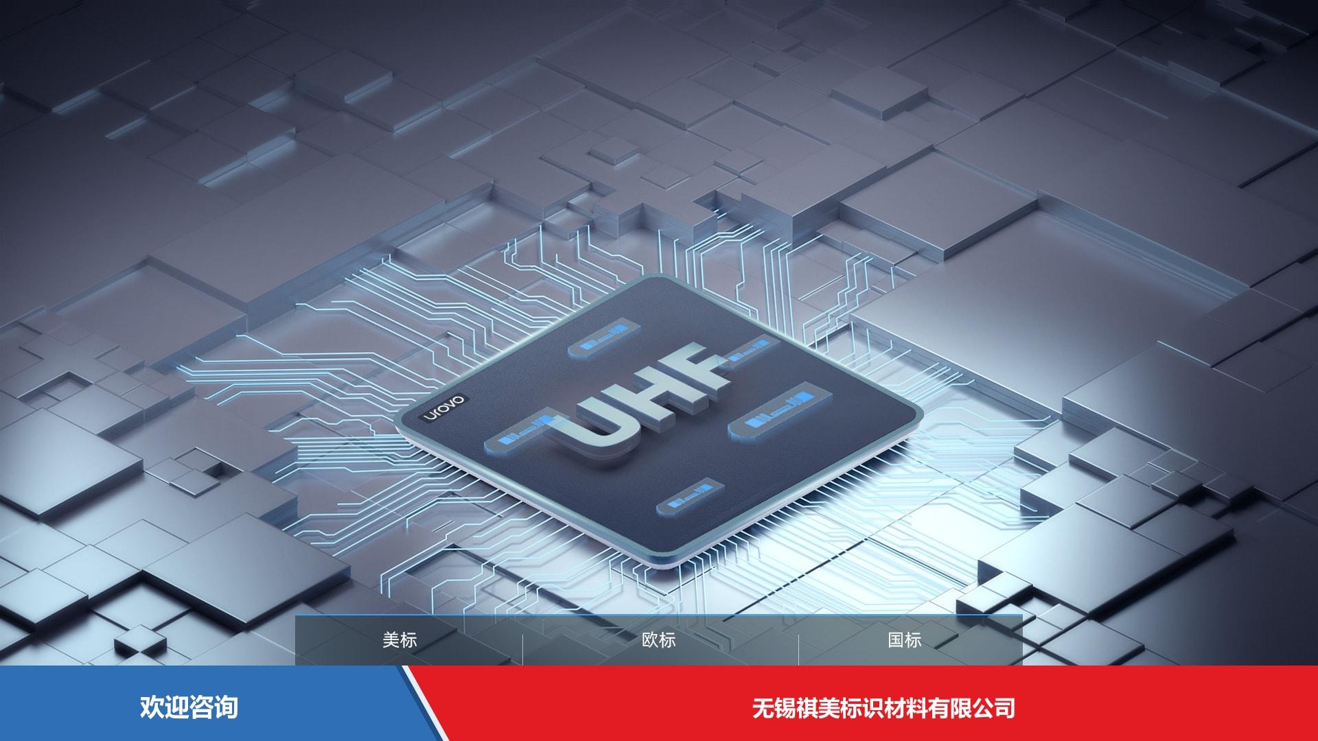 Urovo 优博讯 FR2000 RFID设备 - 图片 13