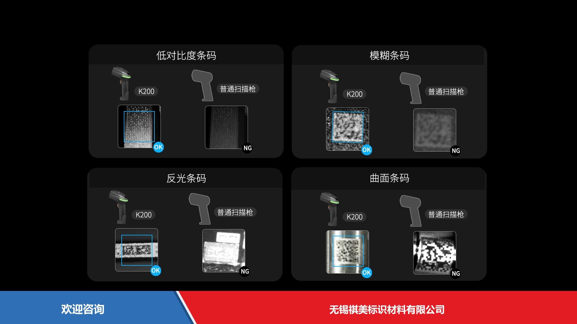 Urovo 优博讯 K200 条码扫描器 - 图片 13