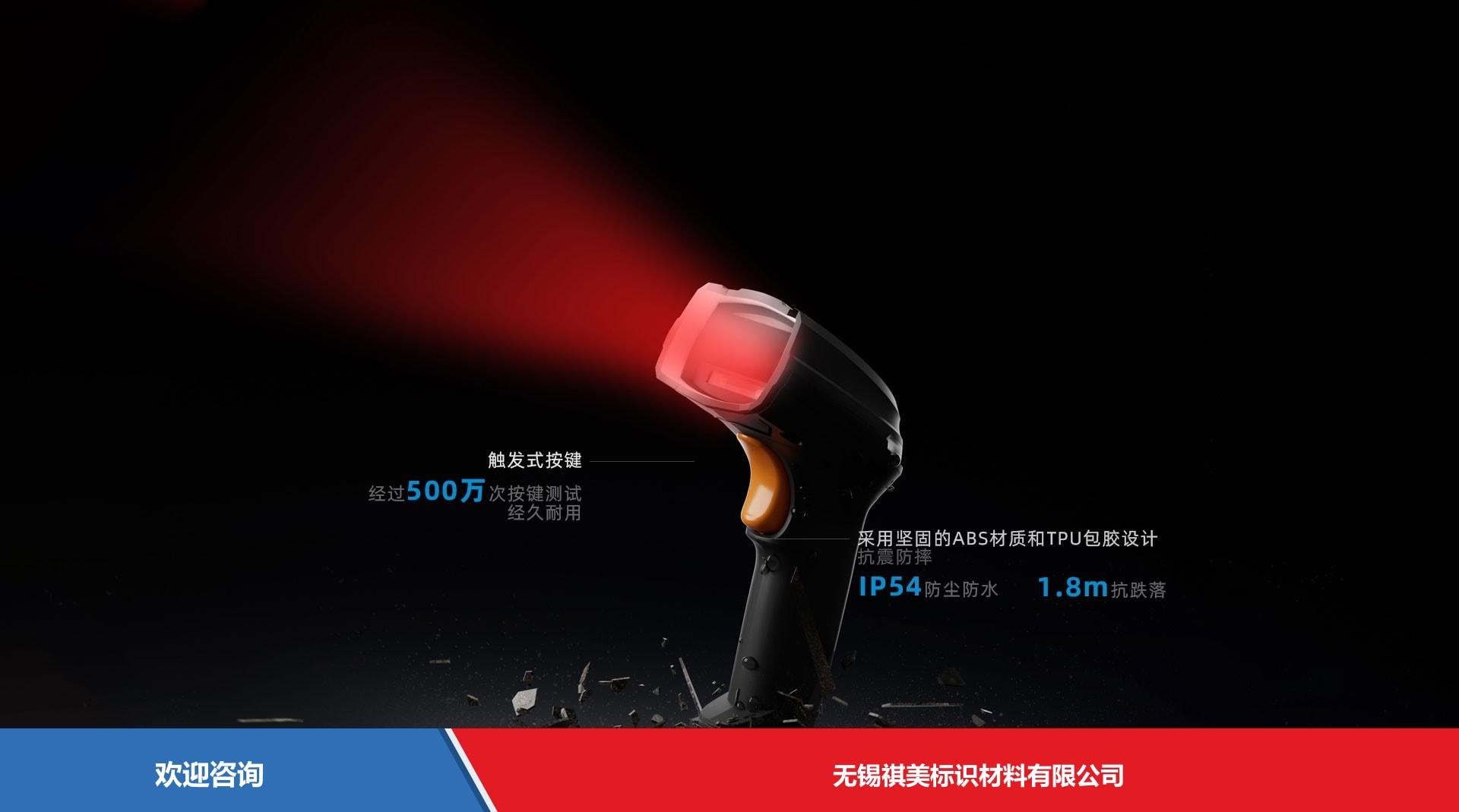 Urovo 优博讯 K200 条码扫描器 - 图片 15