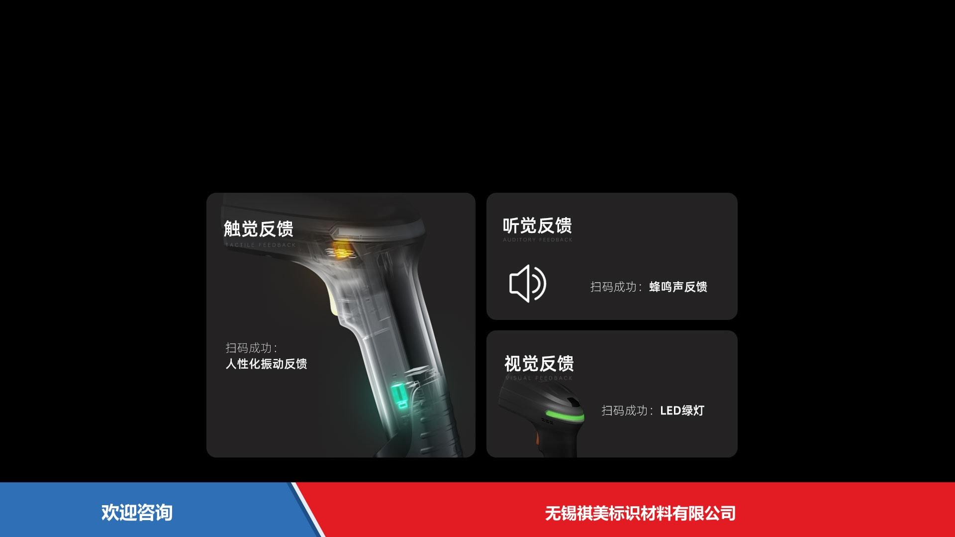 Urovo 优博讯 K200 条码扫描器 - 图片 16