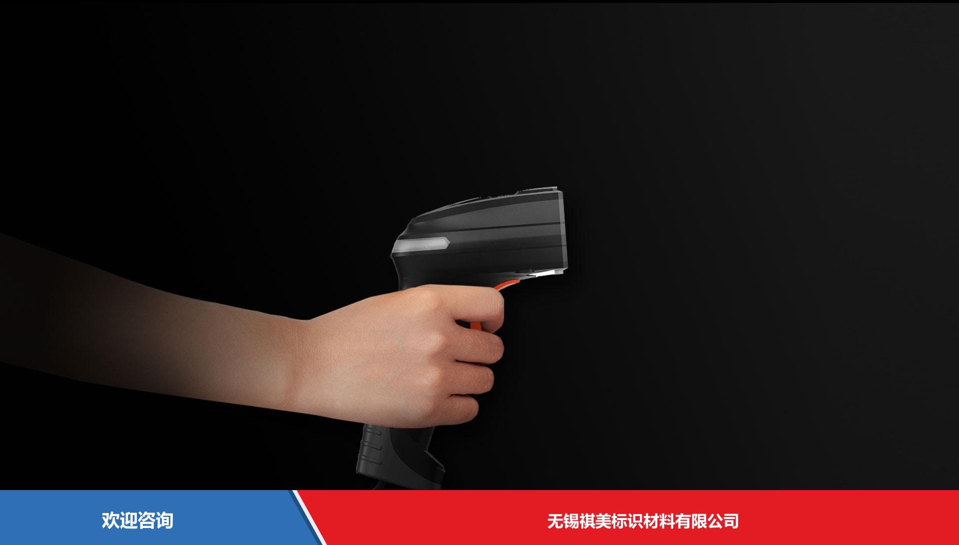 Urovo 优博讯 K200 条码扫描器 - 图片 17
