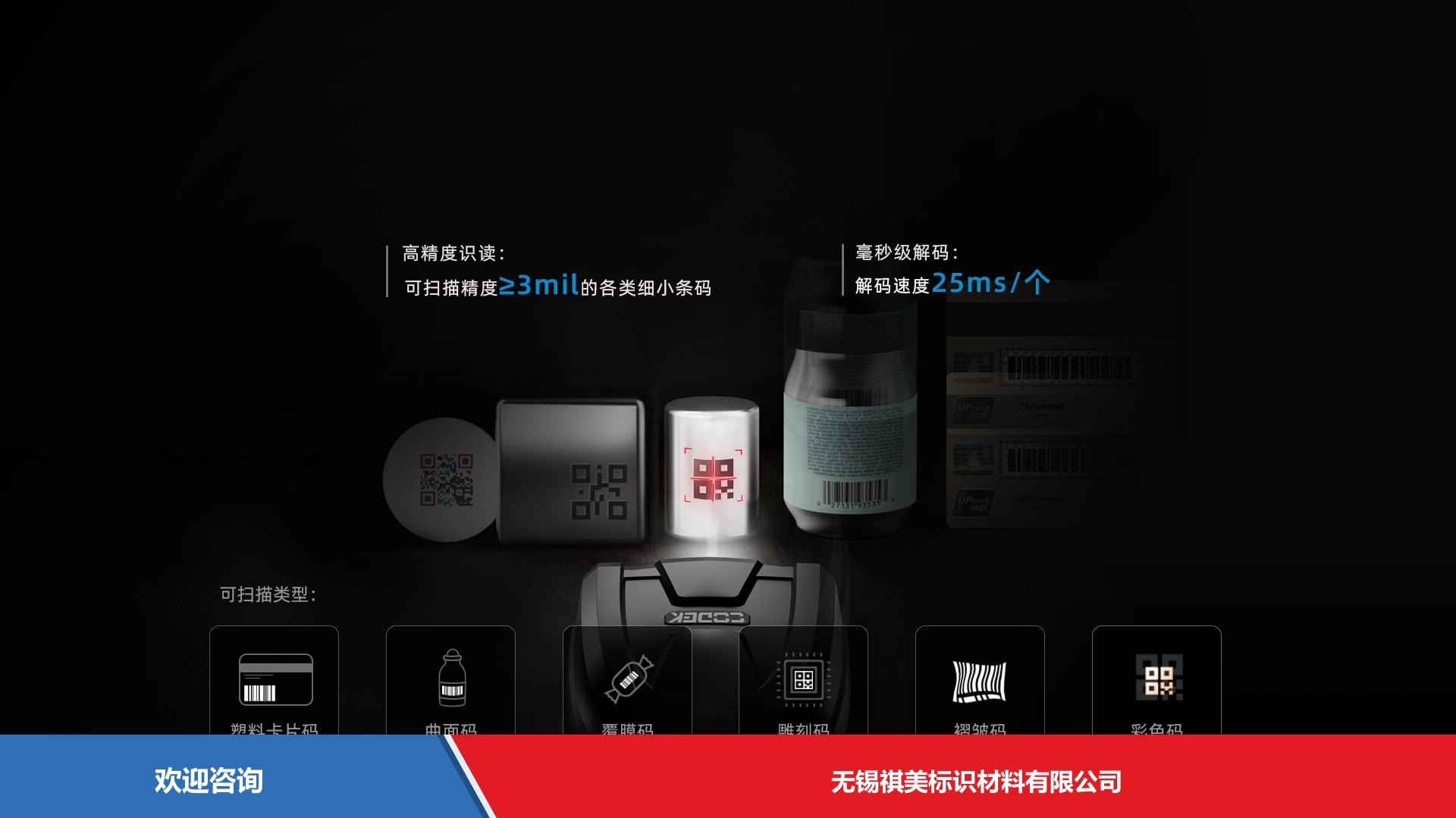 Urovo 优博讯 K220 条码扫描器 - 图片 11