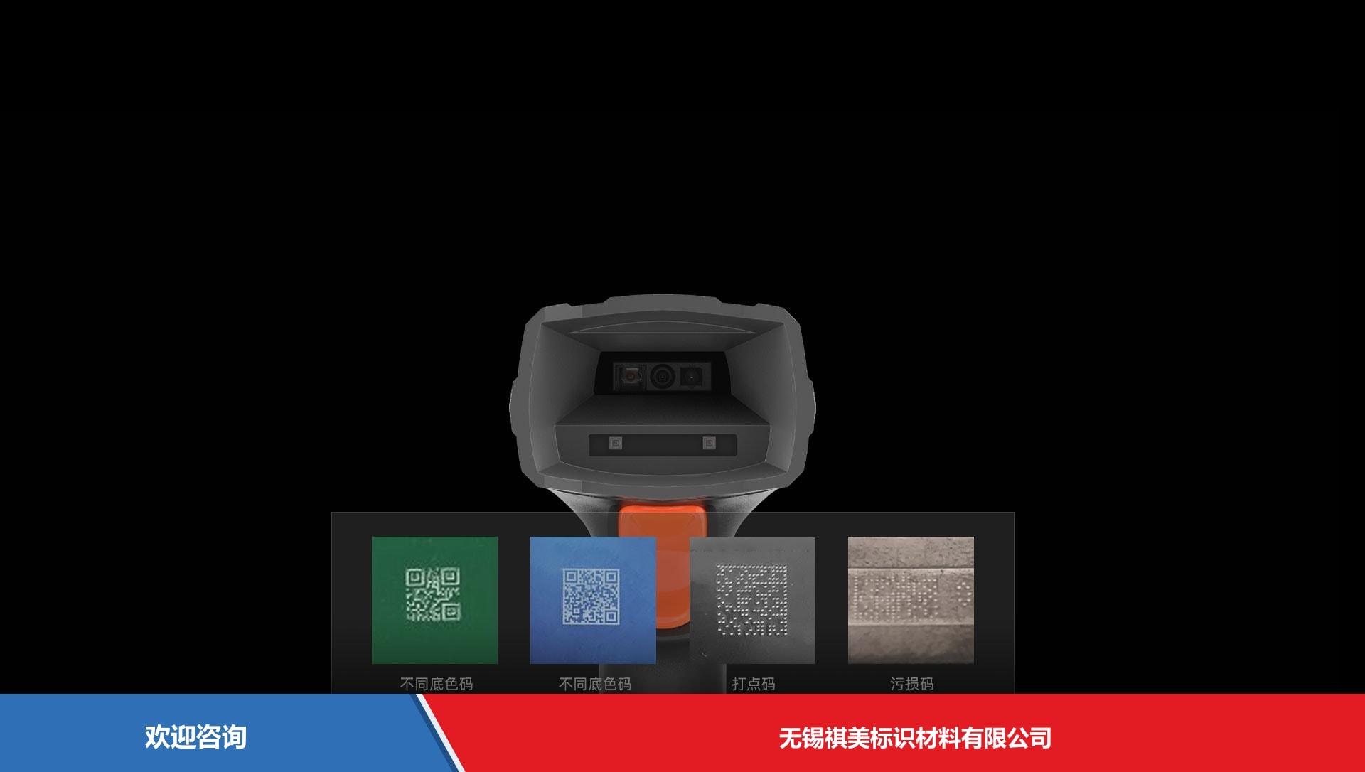 Urovo 优博讯 K220 条码扫描器 - 图片 3