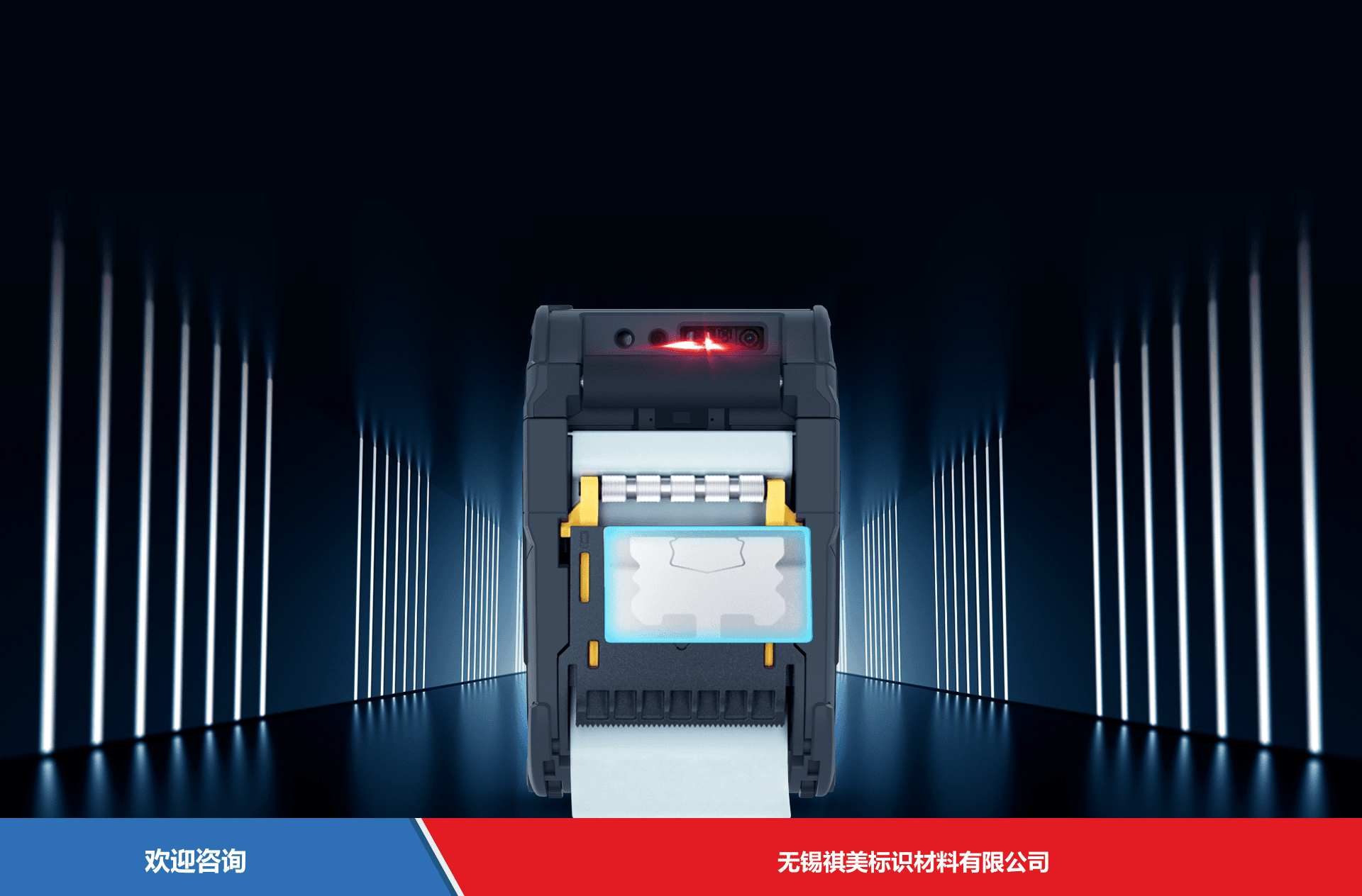 Urovo 优博讯 K388Pro 条码打印机 - 图片 18