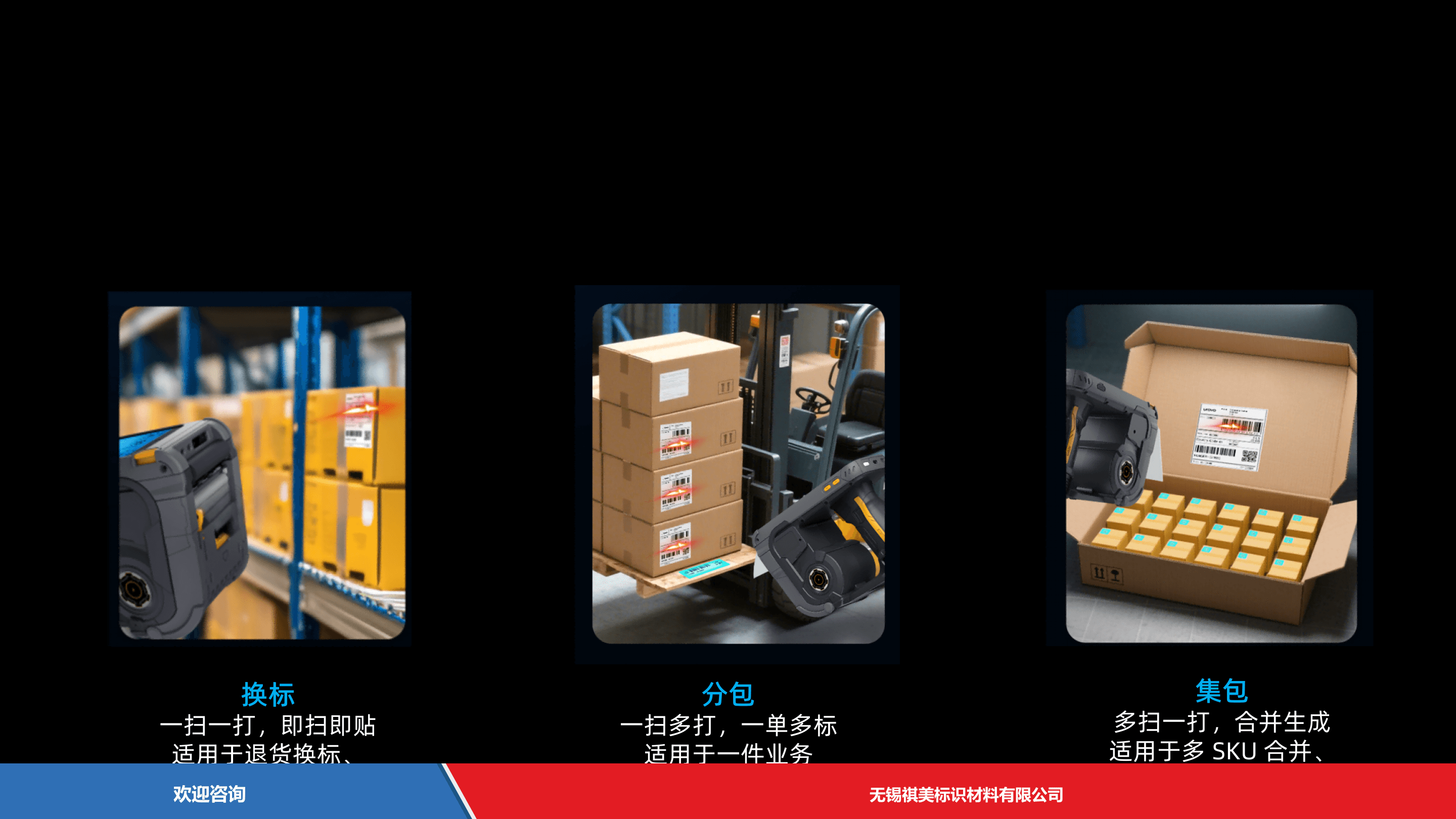 Urovo 优博讯 K388Pro 条码打印机 - 图片 2