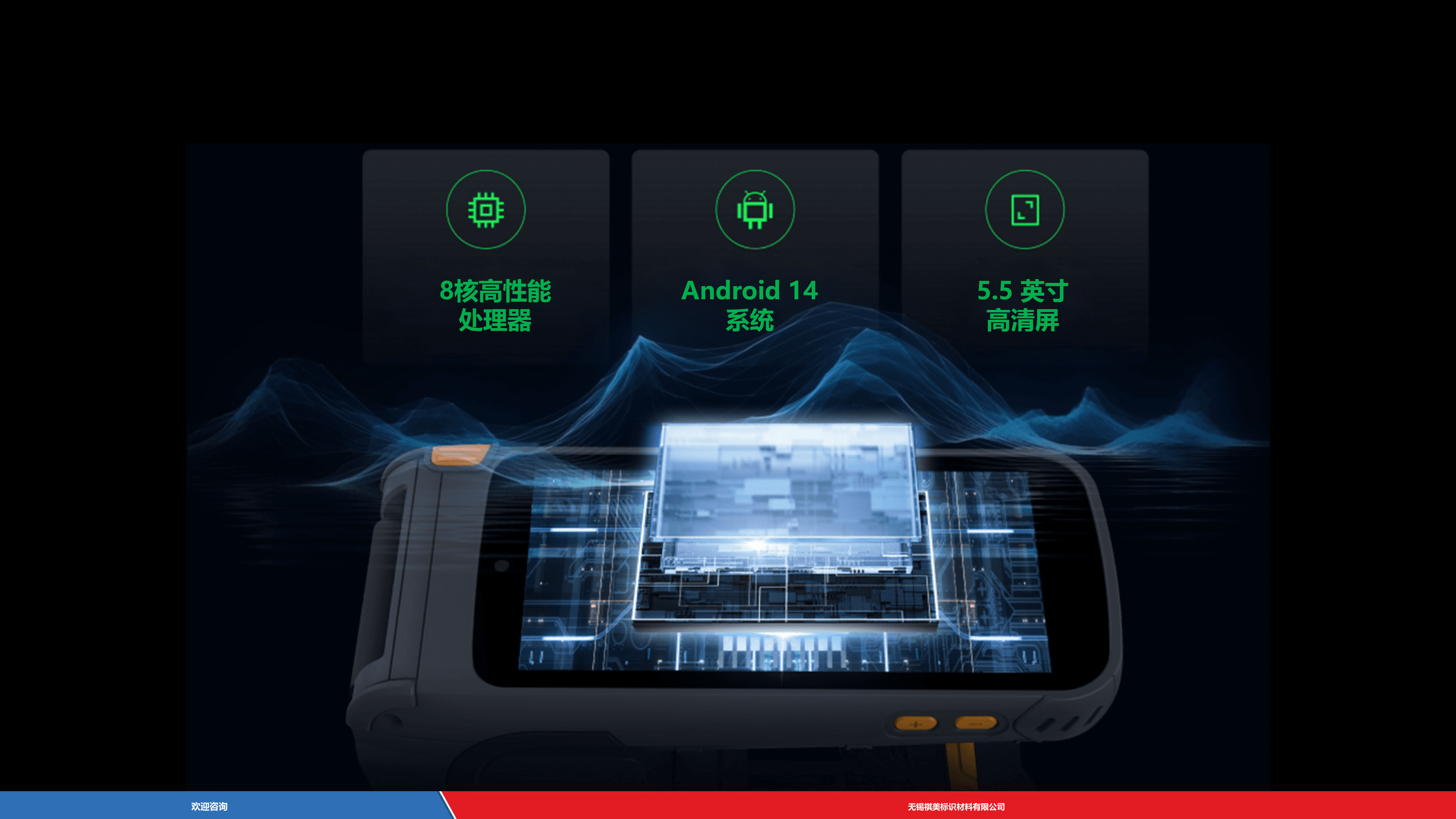 Urovo 优博讯 K388Pro 条码打印机 - 图片 3