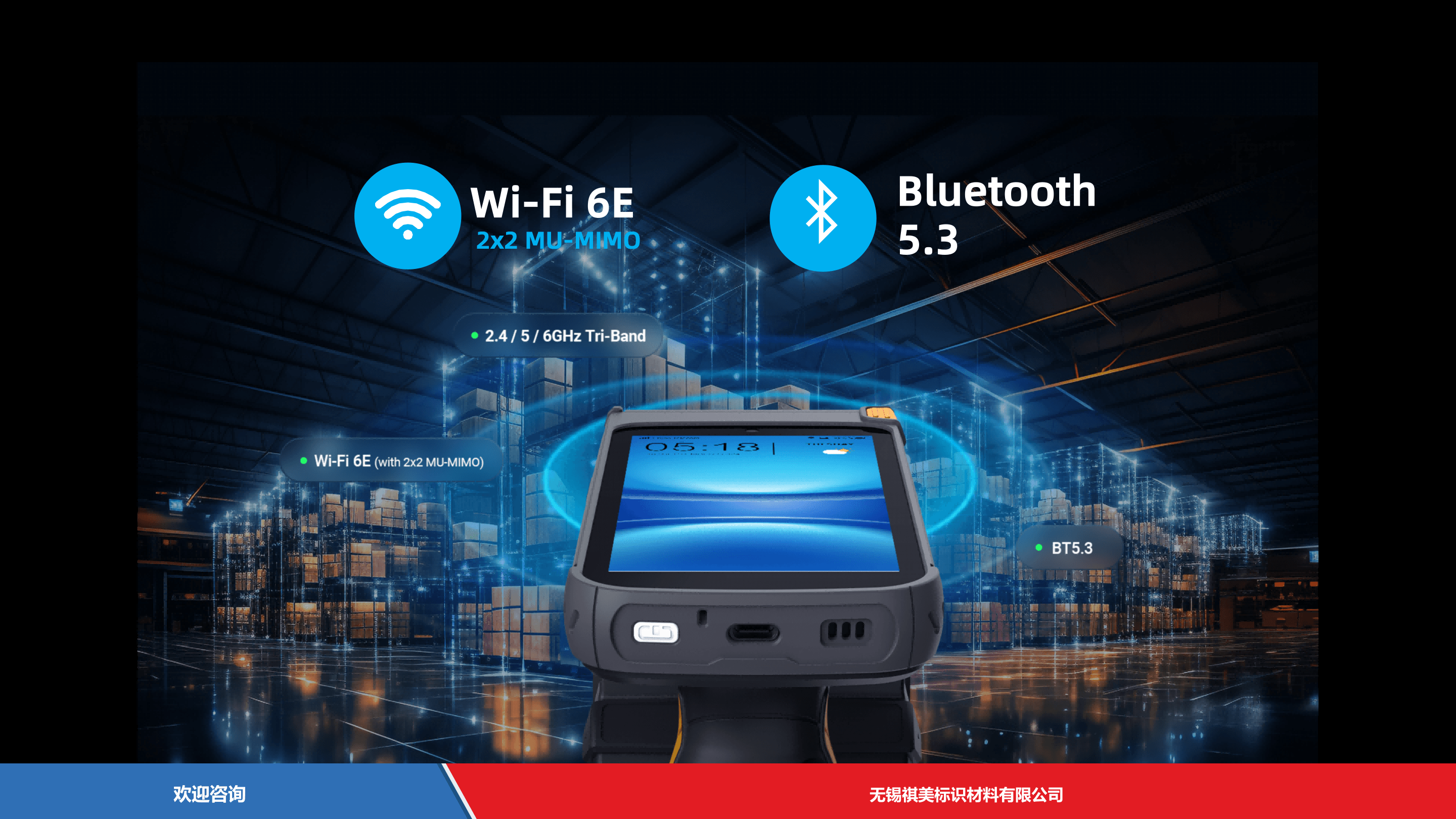 Urovo 优博讯 K388Pro 条码打印机 - 图片 4