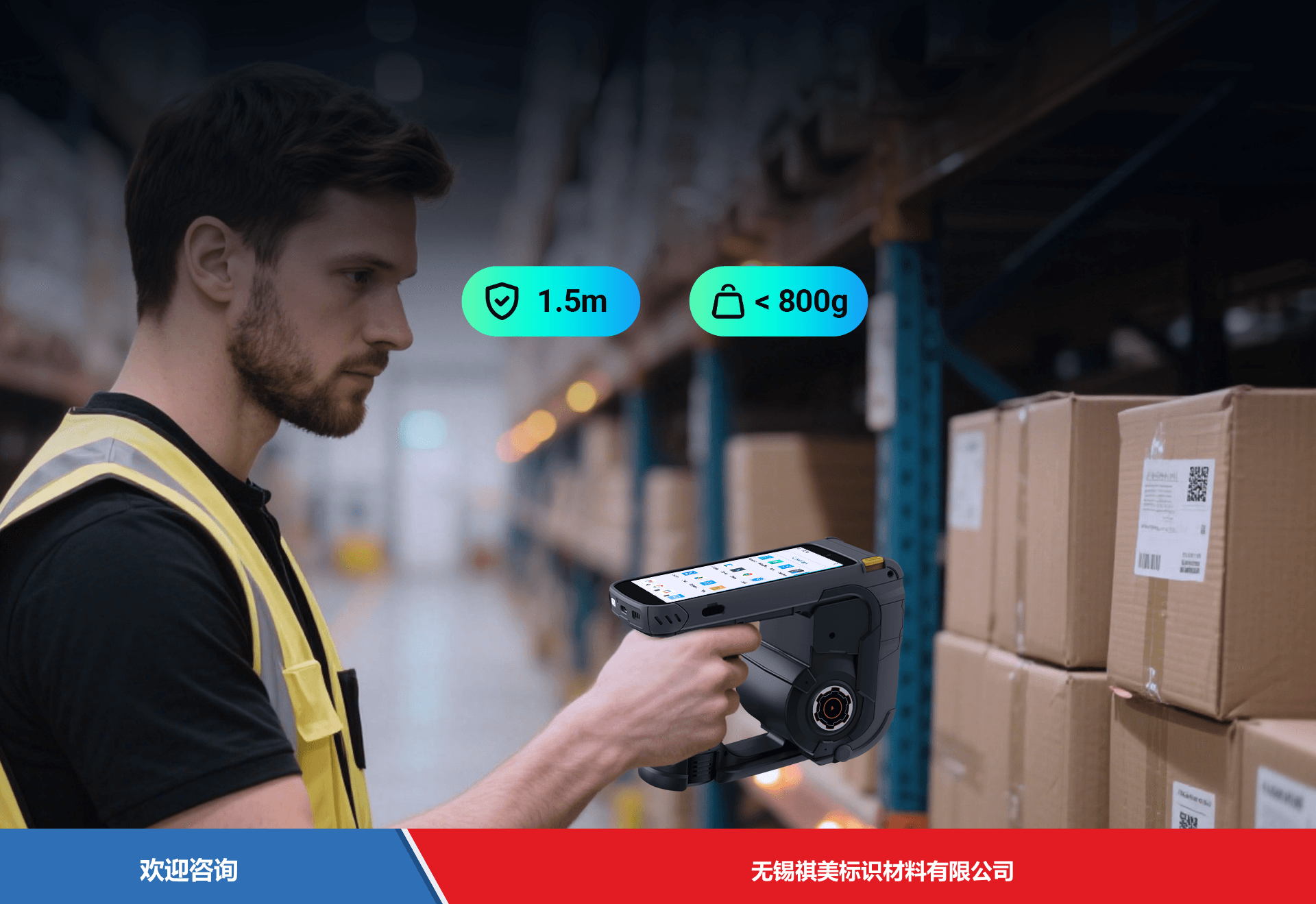 Urovo 优博讯 K388Pro 条码打印机 - 图片 5