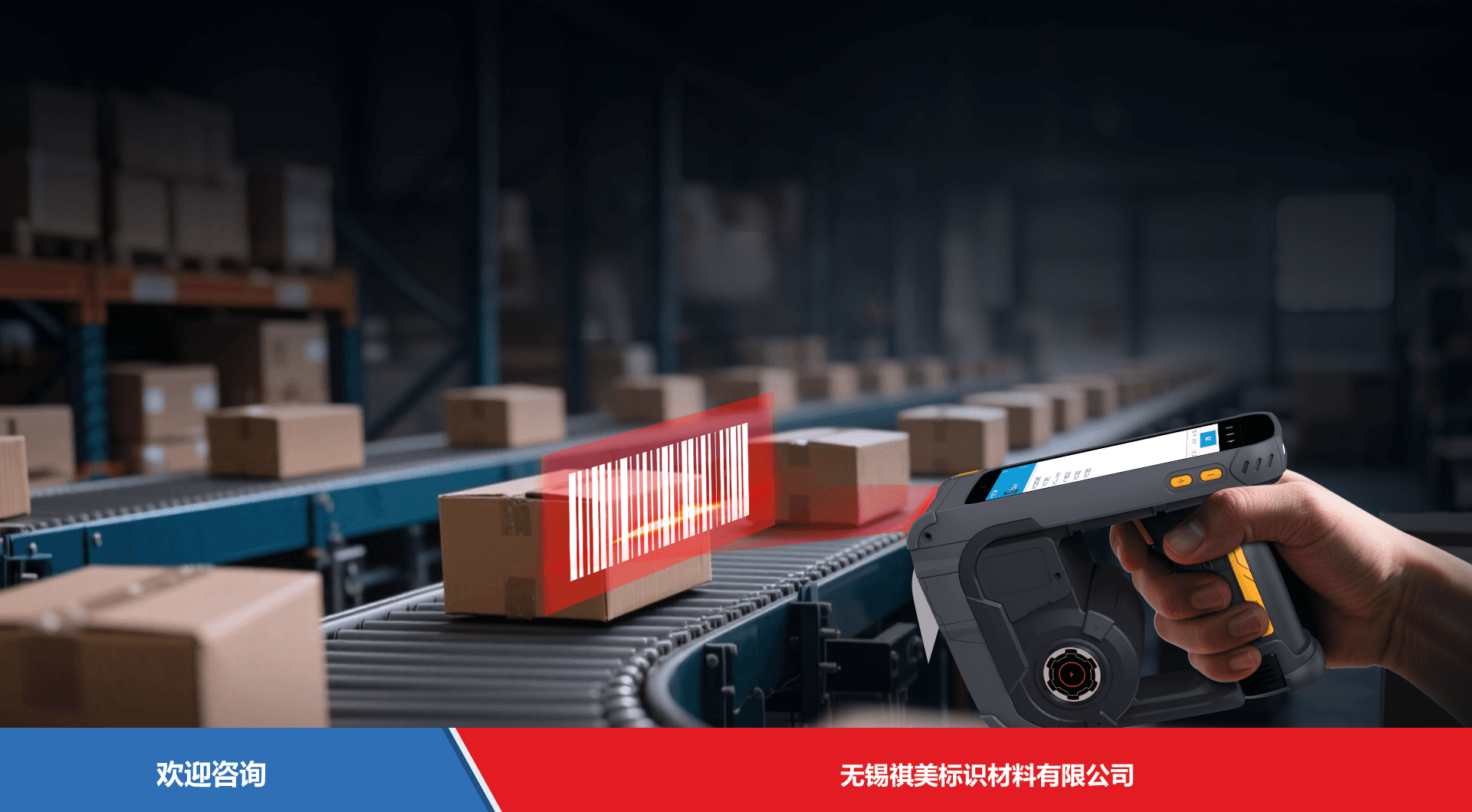 Urovo 优博讯 K388Pro 条码打印机 - 图片 6