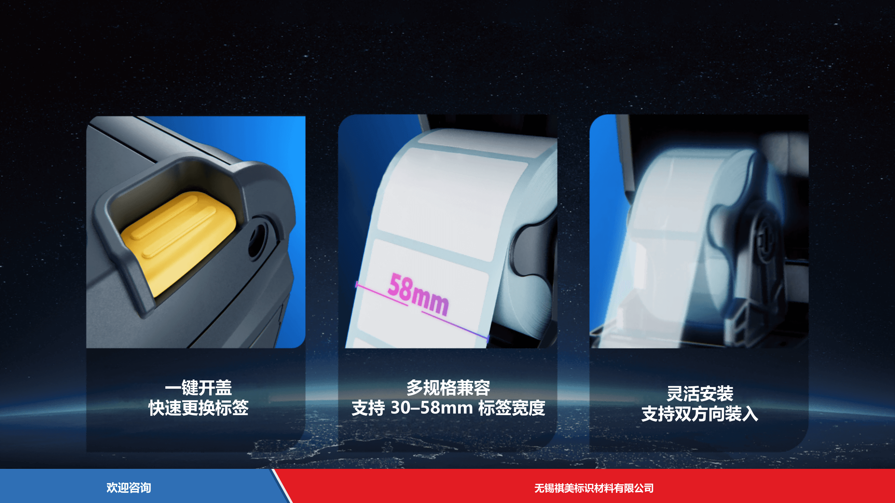 Urovo 优博讯 K388Pro 条码打印机 - 图片 8