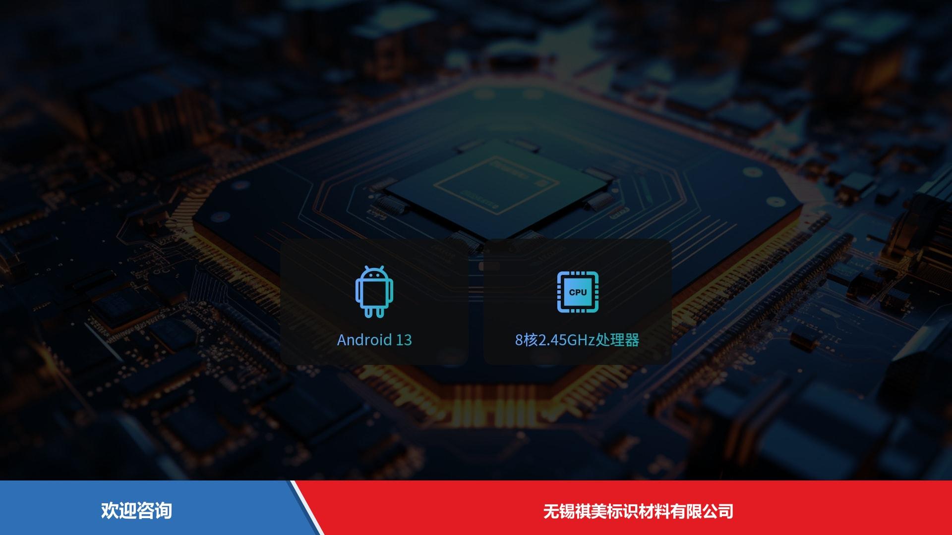 Urovo 优博讯 RT40s 移动数据终端 - 图片 1
