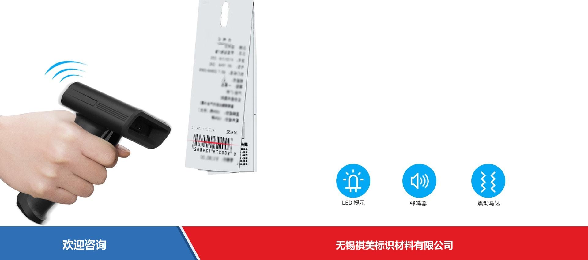 Urovo 优博讯 S716 条码扫描器 - 图片 12