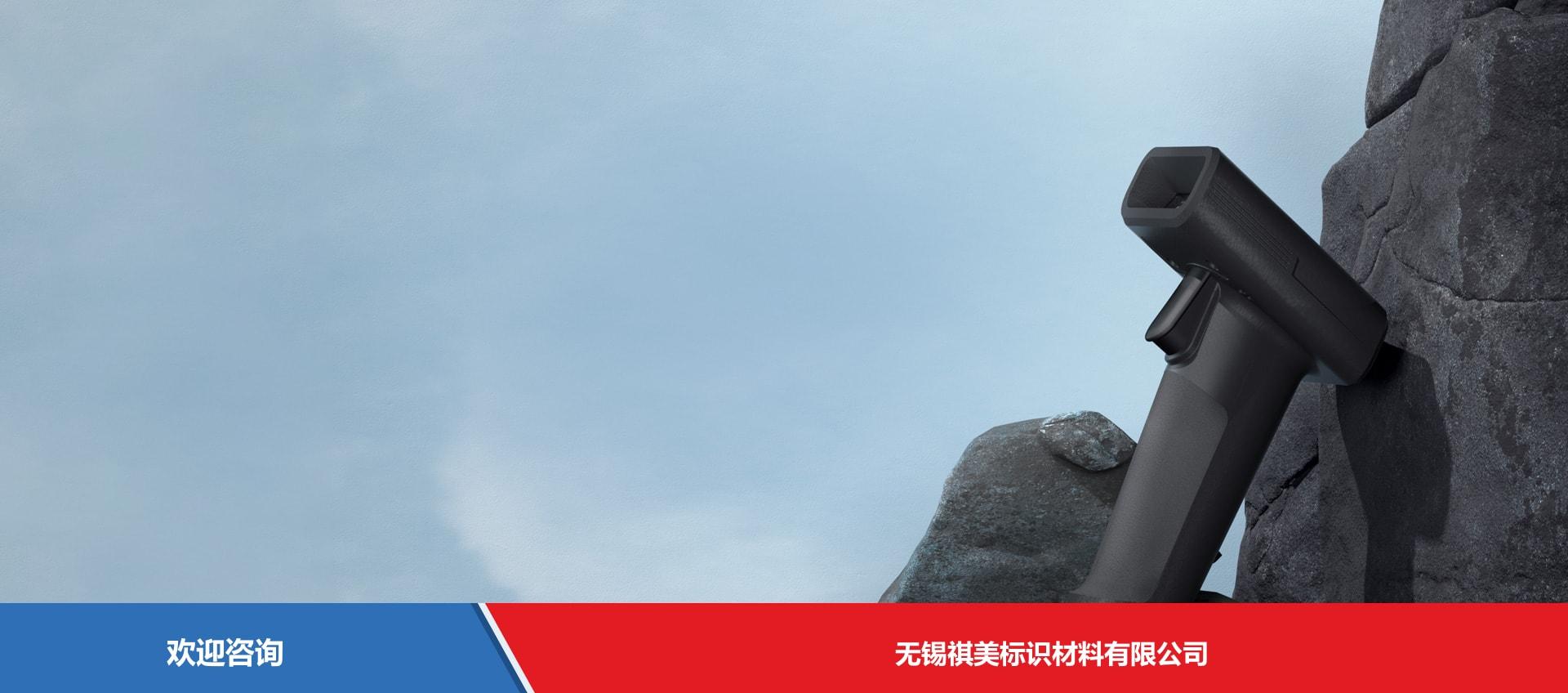 Urovo 优博讯 S716 条码扫描器 - 图片 17