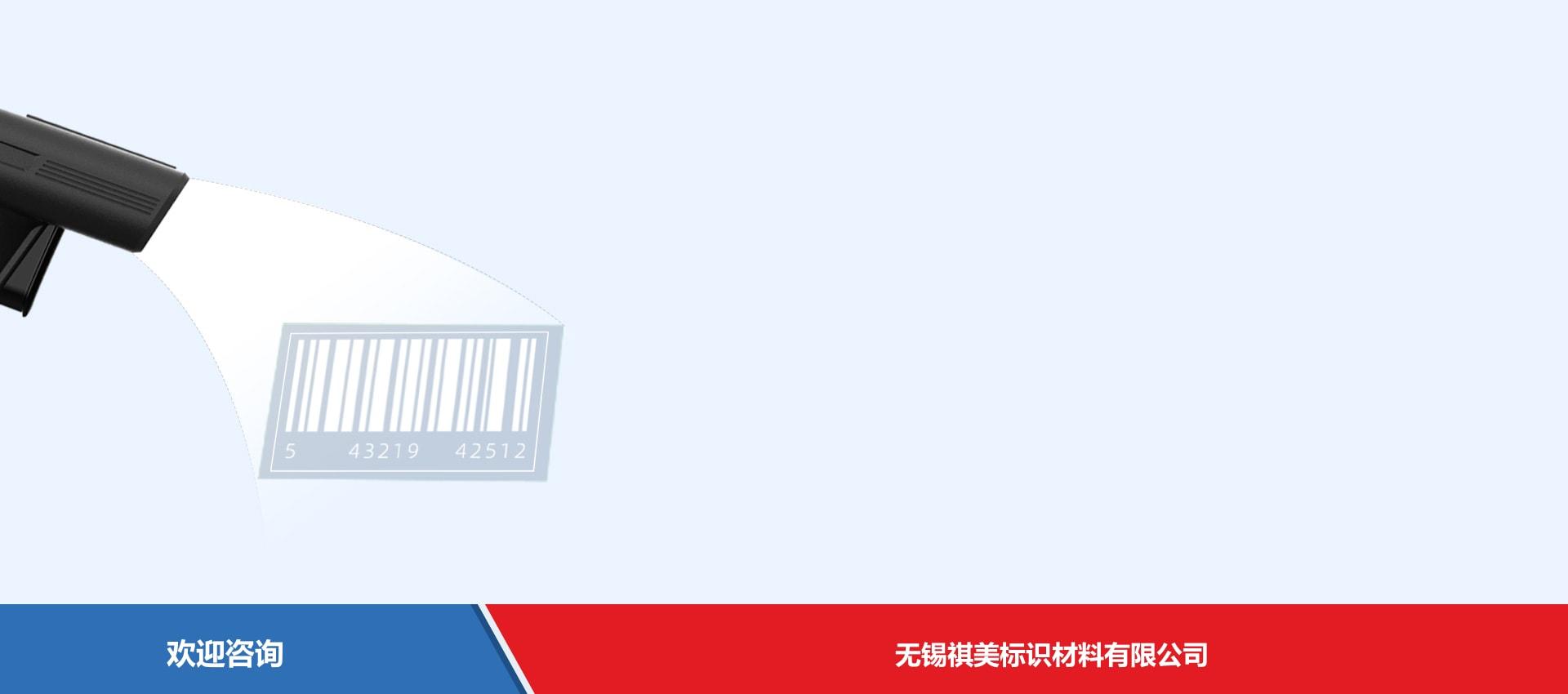 Urovo 优博讯 S716 条码扫描器 - 图片 2