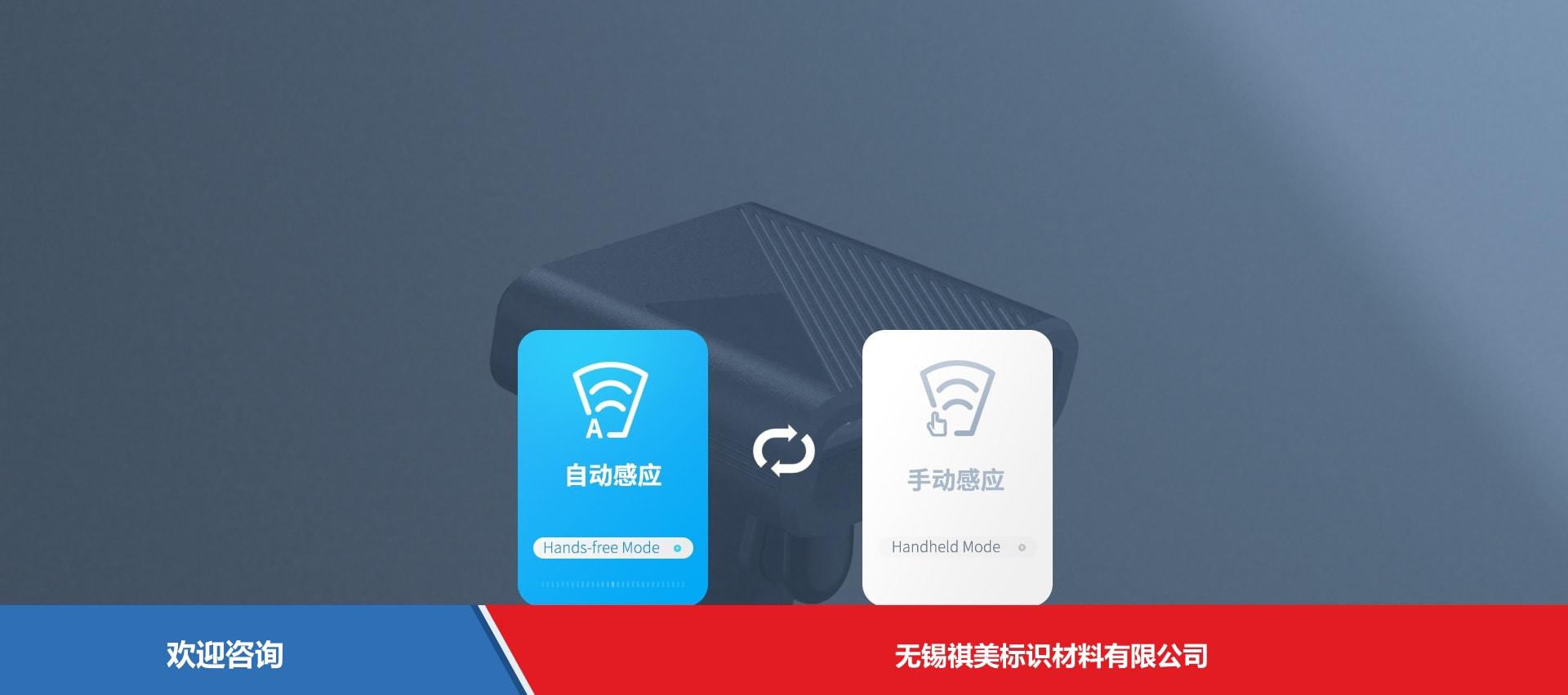 Urovo 优博讯 S716 条码扫描器 - 图片 4