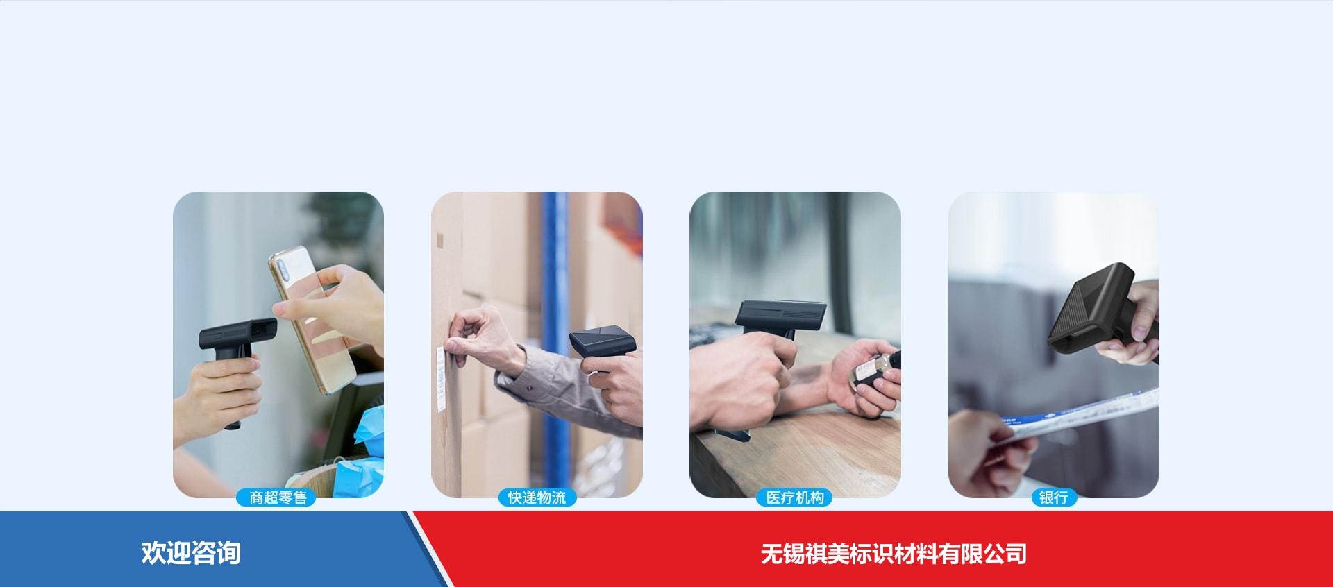 Urovo 优博讯 S716 条码扫描器 - 图片 7