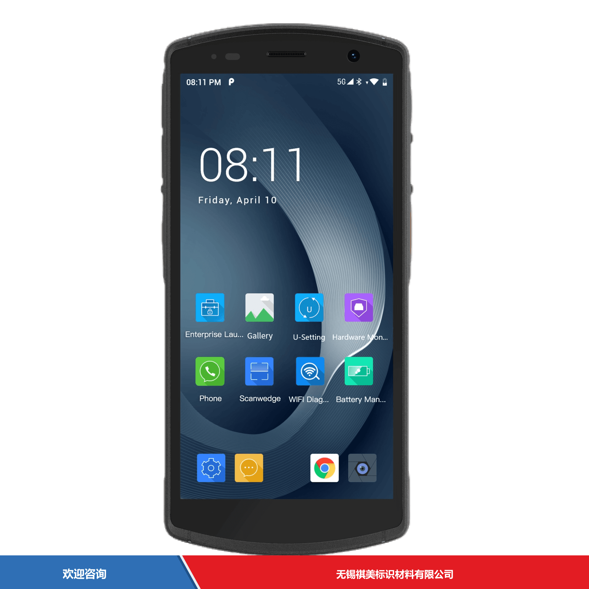 Urovo 优博讯 SR5600 移动数据终端 - 图片 5
