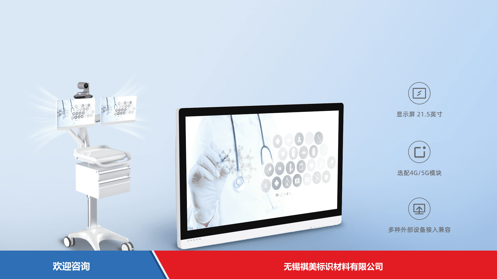 Urovo 优博讯 T3 移动数据终端 - 图片 11