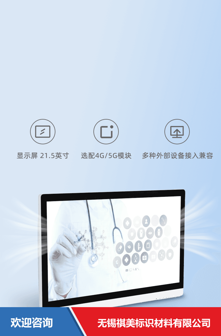 Urovo 优博讯 T3 移动数据终端 - 图片 9