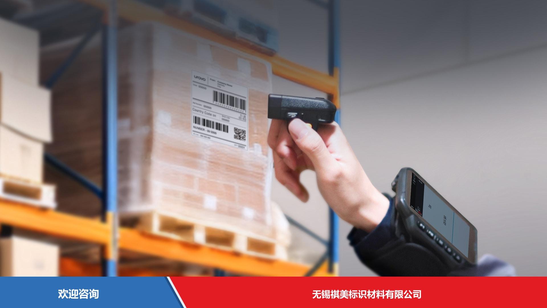 Urovo 优博讯 U2S 移动数据终端 - 图片 10