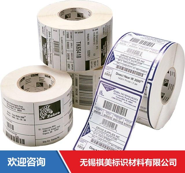 Zebra 斑马 Encore-2 条码打印机 - 图片 1