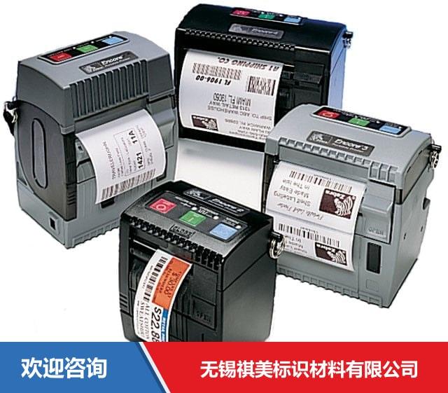 Zebra 斑马 Encore-2 条码打印机 - 图片 2