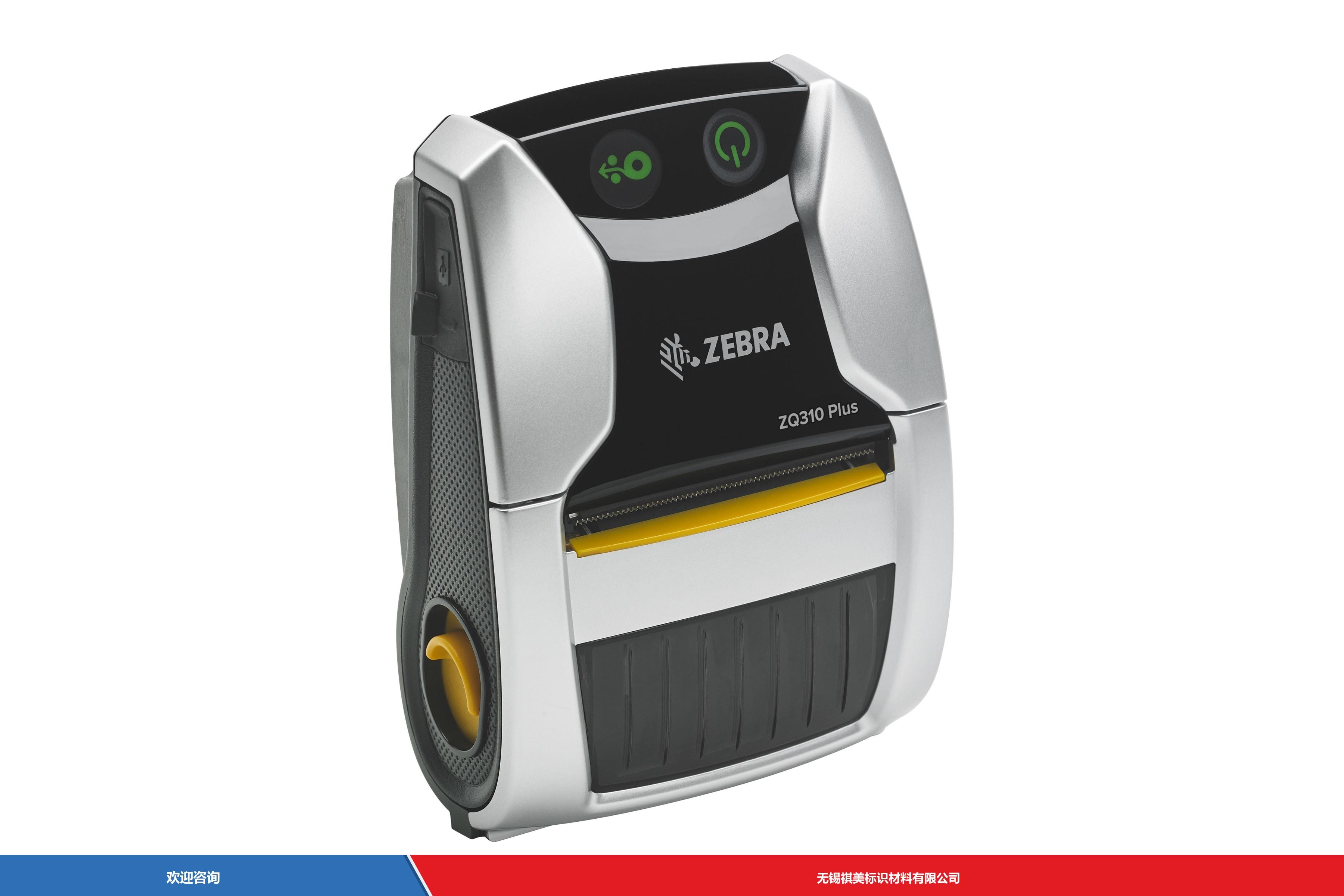 Zebra 斑马 ZQ320 条码打印机