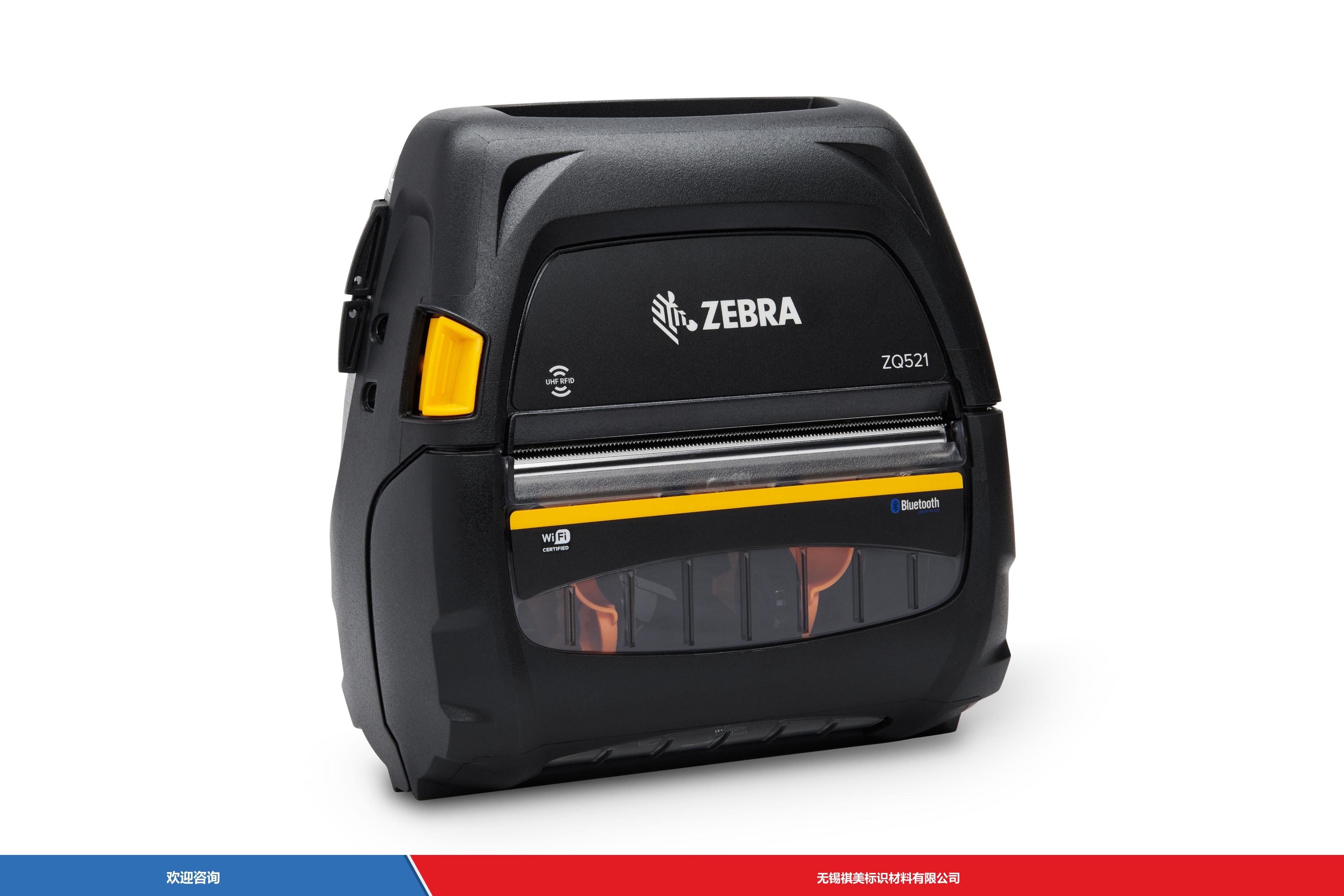Zebra 斑马 ZQ521 RFID 条码打印机